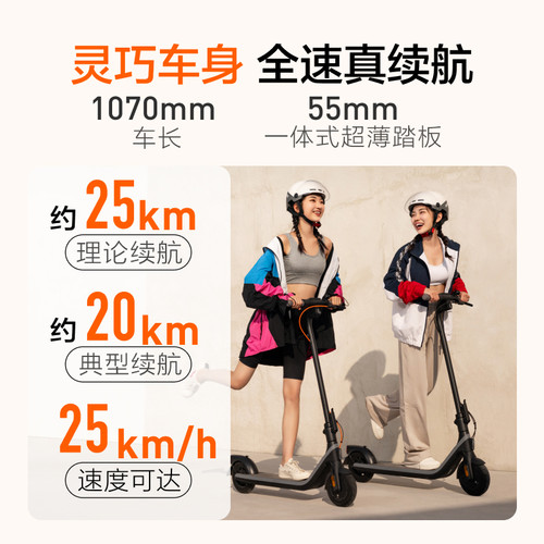 Ninebot九号电动滑板车E2成人代步车两轮车便携可折叠上班上学 - 图0
