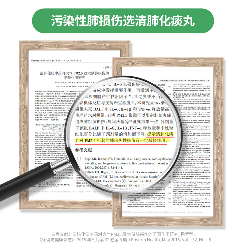 4盒】昆中8袋清肺清肺化痰丸 昆中药医药感冒咳嗽
