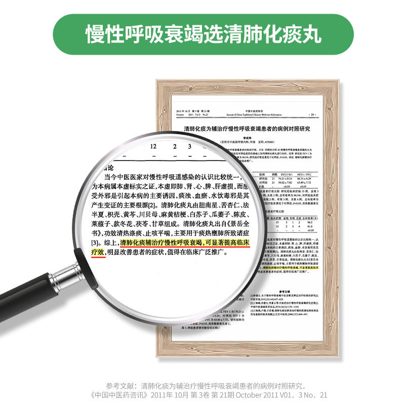 4盒】昆中8袋清肺清肺化痰丸 昆中药医药感冒咳嗽