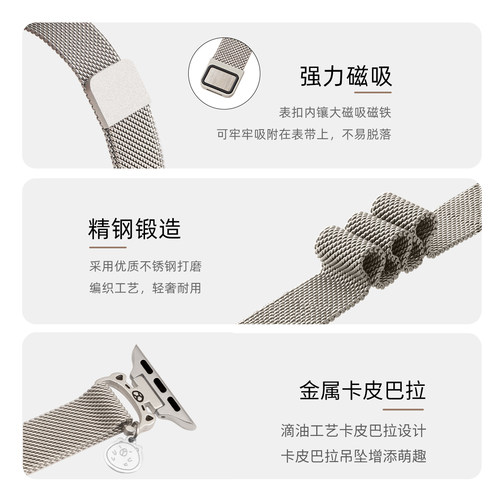 适用华为手表watchfit3手表带新款金属磁吸watch fit2高级感女生腕表4pro智能女款腕带5的专用手表链手带系列 - 图3