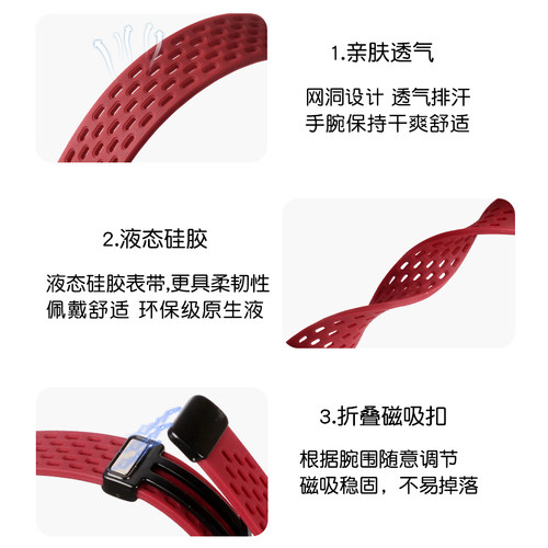 适用华为gt5/6新款手表带网洞硅胶watchgt4女士专用gt3/2腕表磁吸watch4智能运动手表5pro高级感女款表链女式 - 图3