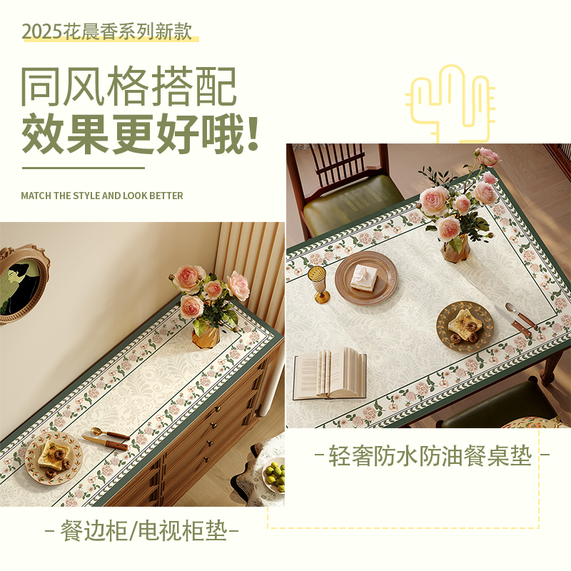 轻美式圆桌桌布防水防油免洗圆形餐桌垫皮革圆桌茶几垫子家用台布,淘宝优惠券,粉丝福利购,淘宝优惠卷