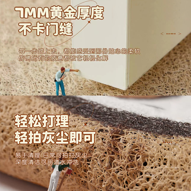 红色喜庆入户门地垫防滑耐脏玄关家用脚垫子乔迁新年进门门口地毯,淘宝优惠券,粉丝福利购,淘宝优惠卷