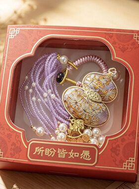 【礼盒装】新款宋锦工艺葫芦钥匙扣包挂送礼佳品中秋节中国风礼物