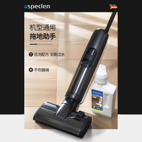 洗地机专用清洁液科沃斯添可石头追觅扫地拖地机器人通用清洗剂 - 图0