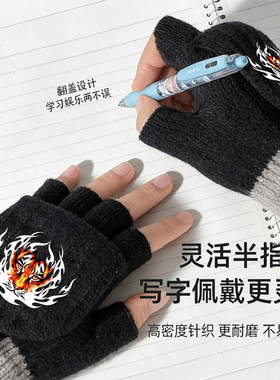 手套男冬天半指老虎学生写字露指夜光秋冬季针织毛线翻盖骑行保暖