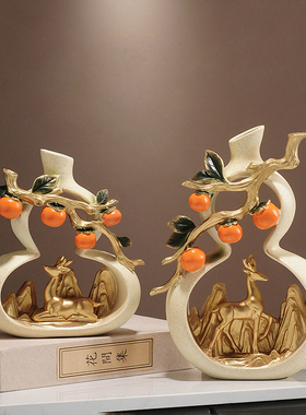 新中式柿柿如意装饰品客厅玄关电视柜酒柜葫芦花瓶摆件乔迁礼品