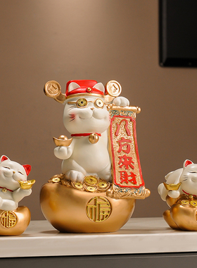 摆件客厅招财猫新中式