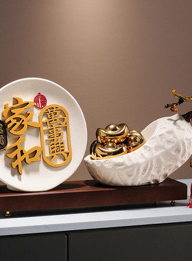 新中式招财陶瓷好事花生摆件客厅玄关酒柜装饰品乔迁新居开业礼物