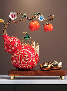招财百福葫芦摆件家居客厅玄关办公室酒柜装饰乔迁新居入宅礼物