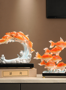 年年有余办公室摆件招财