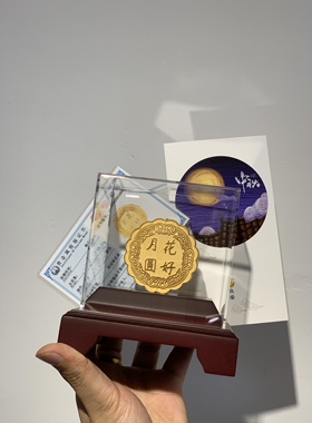 铸金999金月饼摆件源头厂家有量有价高品质货供各珠宝门店柜台