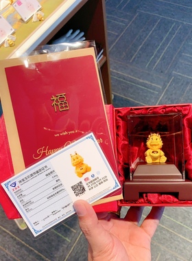 铸金999龙年生肖摆件源头厂家一手货源有量有价供各大珠宝商展厅