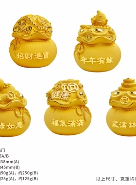 铸金999福气满满五福临门福袋摆件原创设计源头厂家高品质供应