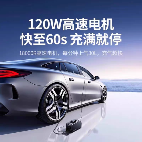 绿联 车载充气泵电动打气筒 车用充气泵 带屏显测胎压行车充气宝 - 图2