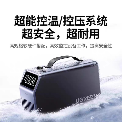 绿联 车载充气泵电动打气筒 车用充气泵 带屏显测胎压行车充气宝 - 图3