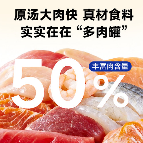 养了个毛孩猫罐头主食罐猫咪补水营养湿粮小蛮罐成猫幼猫零食罐 - 图1