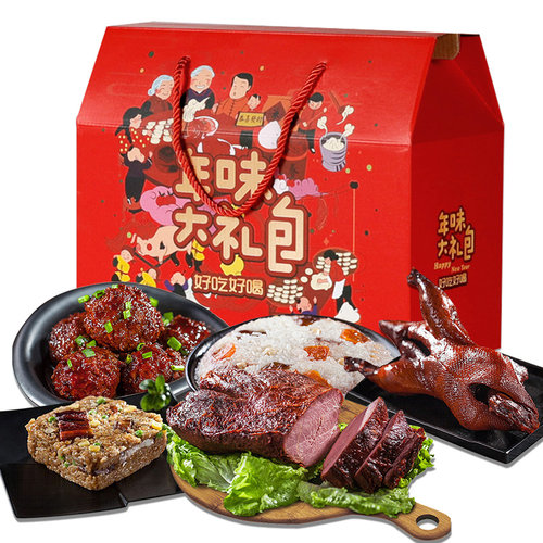 三珍斋年货礼盒卤味大礼包熟食礼盒装过年送礼礼品嘉兴特产团购 - 图3