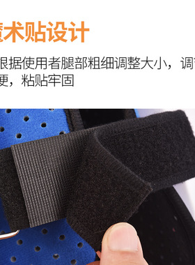 髋膝踝胯骨腰部行走固定支具