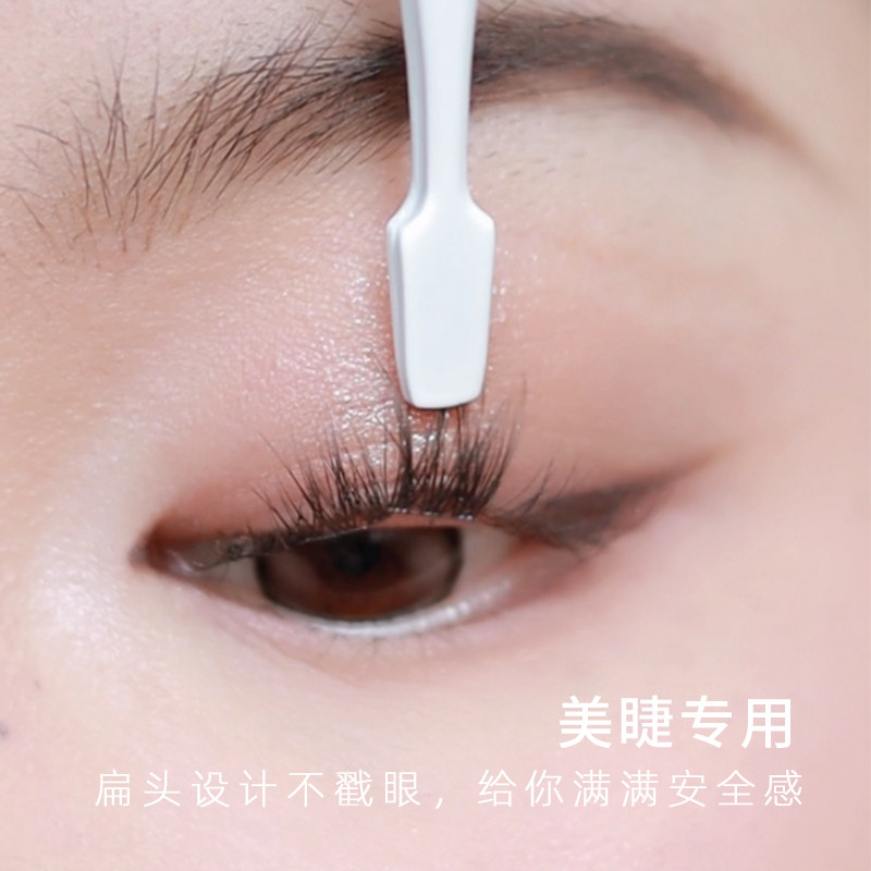 Dark Swan Tweezer高精度睫毛镊子 扁头加长款 无缝夹口精准夹取,淘宝优惠券,粉丝福利购,淘宝优惠卷