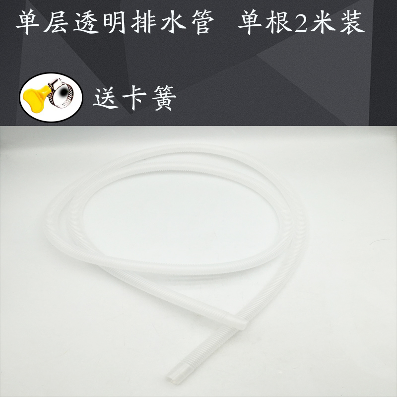 空调排水管冷凝水加长加厚双层加厚防晒管50米长延长管滴水软管 - 图2