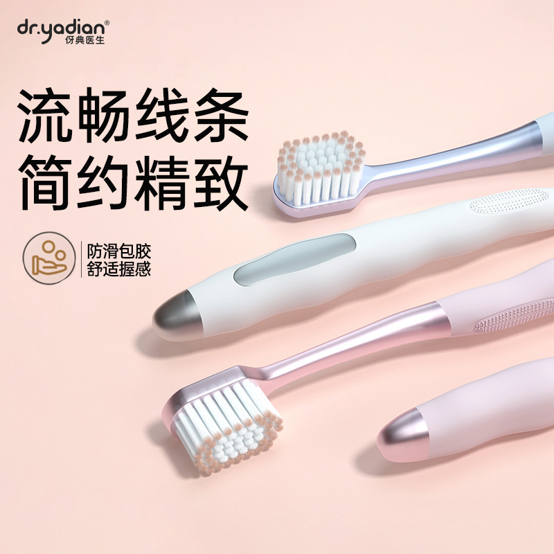 商超同款软毛牙刷成人2026热卖家庭装家用牙刷官方旗舰店正品品牌 软牙实拍商品图