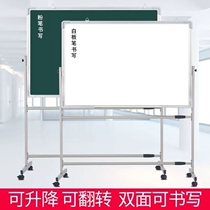 Whiteboard Showcase Prompt Magnetic Magnetic Notation Desk Office Conference Note Board Reminder Board Mobile Blackboard