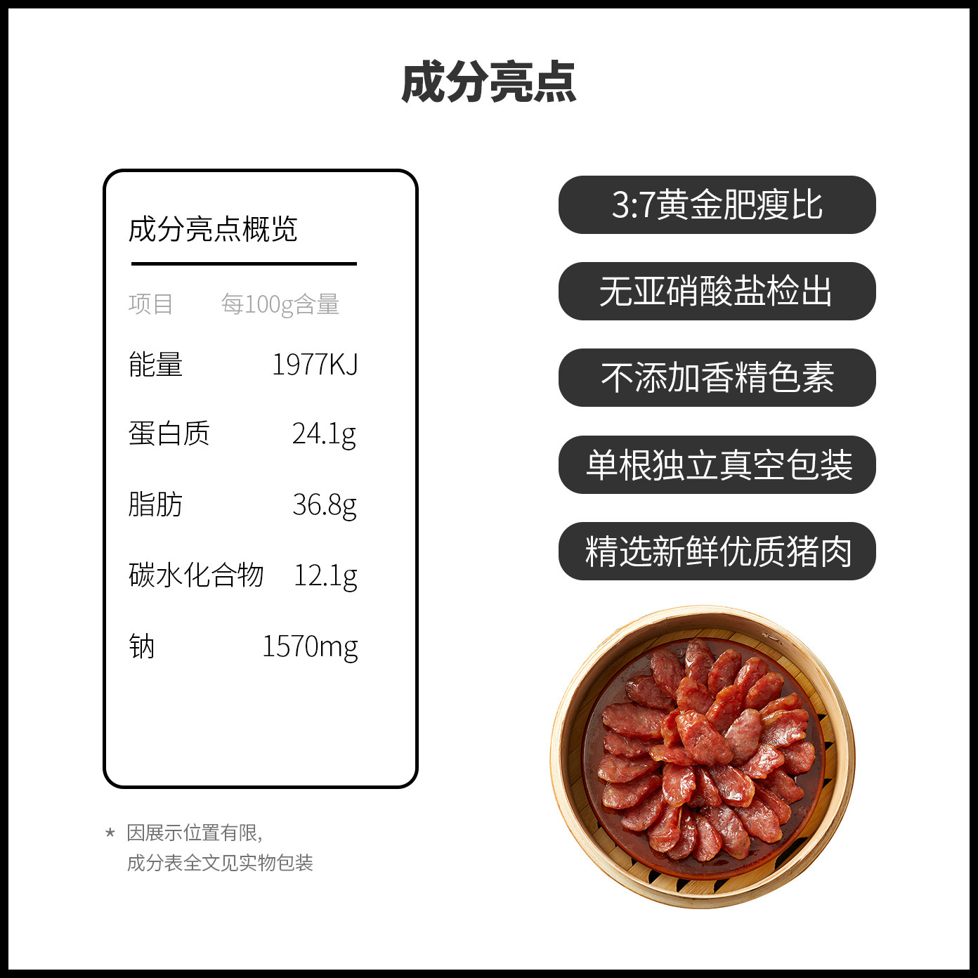 猪八味正宗广式腊肠香肠腊肉甜酒味260g土猪纯肉农家自制广味咸甜,淘宝优惠券,粉丝福利购,淘宝优惠卷
