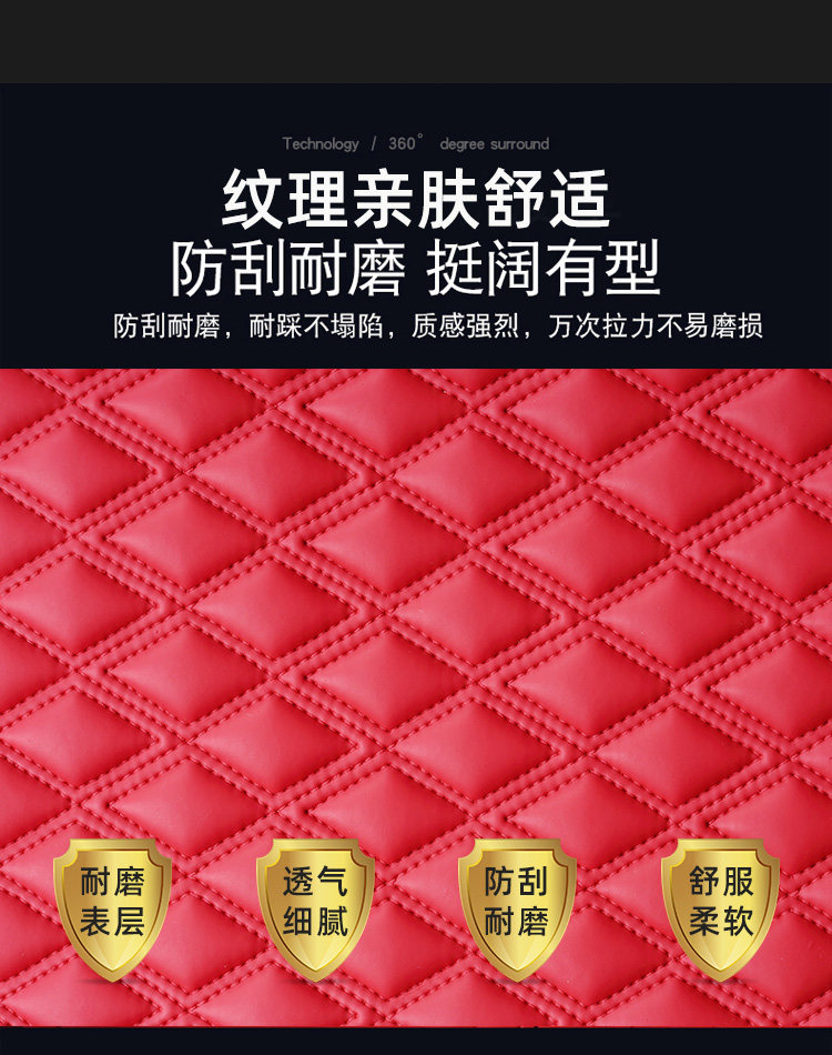 360航空软包脚垫适用于本田XRV缤智CRV皓影十代思域雅阁凌派 - 图3