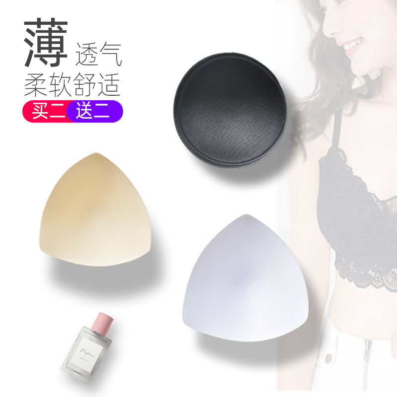 薄款胸垫插片超薄运动背心文胸内衣海绵垫替换透气内衬三角罩杯垫 - 图1