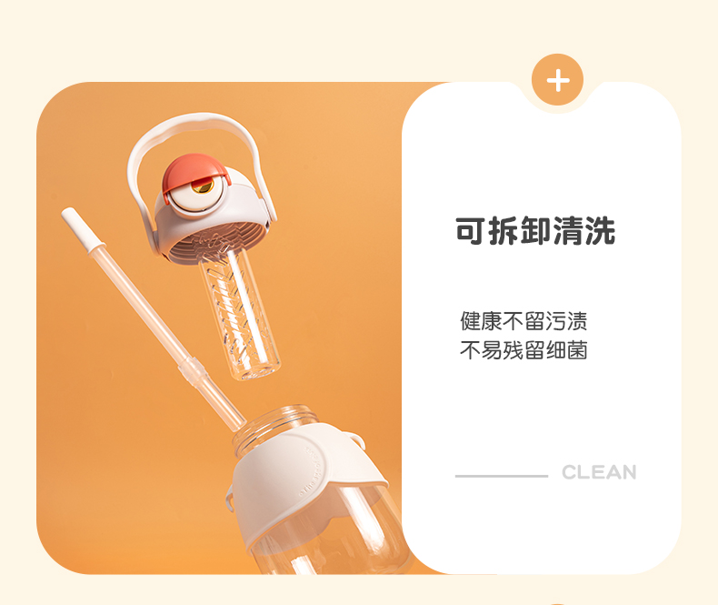 homelink水杯大容量夏季女士运动水杯儿童吸管杯高颜值网红大肚杯_餐饮具
