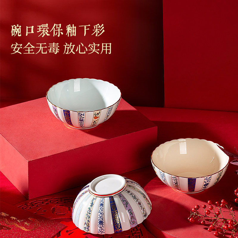 高淳陶瓷新年如意碗饭碗家用中式陶瓷珐琅彩伴手礼喜庆套碗五福碗,淘宝优惠券,粉丝福利购,淘宝优惠卷