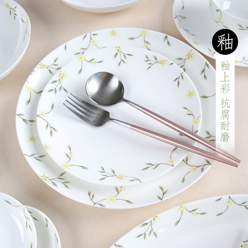 高淳陶瓷山花烂漫碗碟套装家用套碗盘碟骨瓷餐具饭碗碟子碗筷组合,淘宝优惠券,粉丝福利购,淘宝优惠卷