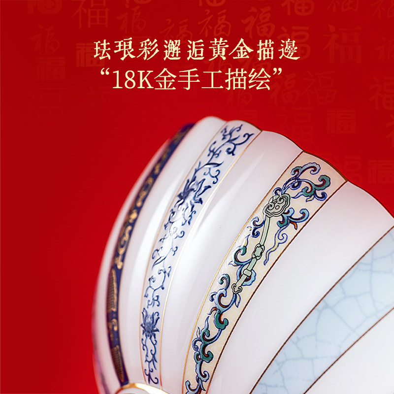高淳陶瓷新年如意碗饭碗家用中式陶瓷珐琅彩伴手礼喜庆套碗五福碗,淘宝优惠券,粉丝福利购,淘宝优惠卷