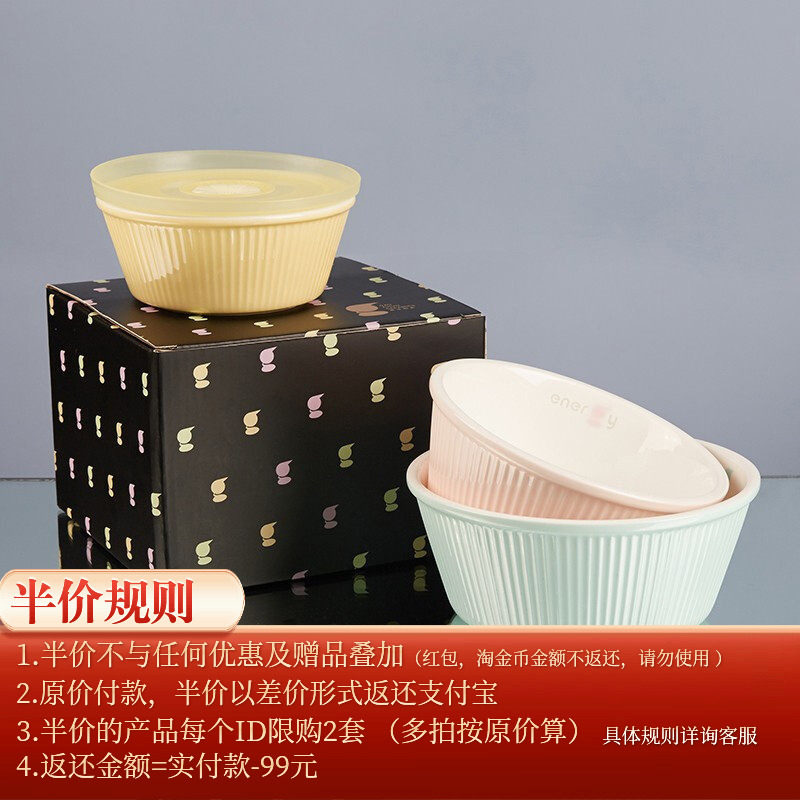 高淳陶瓷骨瓷能量套碗色釉保鲜碗高档清新陶瓷礼品泡面菜汤碗盘碟