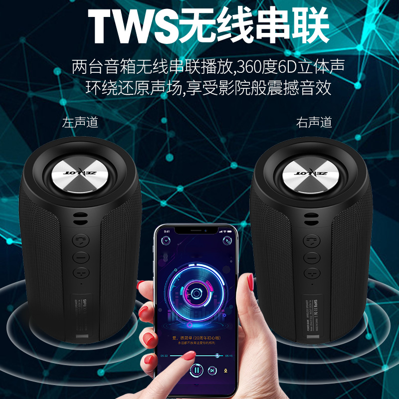 zealot数码旗舰店狂热者s32蓝牙音箱小音响超大音量3d环绕家用重低音炮便携式小型高音质唱歌k歌专用网红手拿带麦话筒骑行插卡2