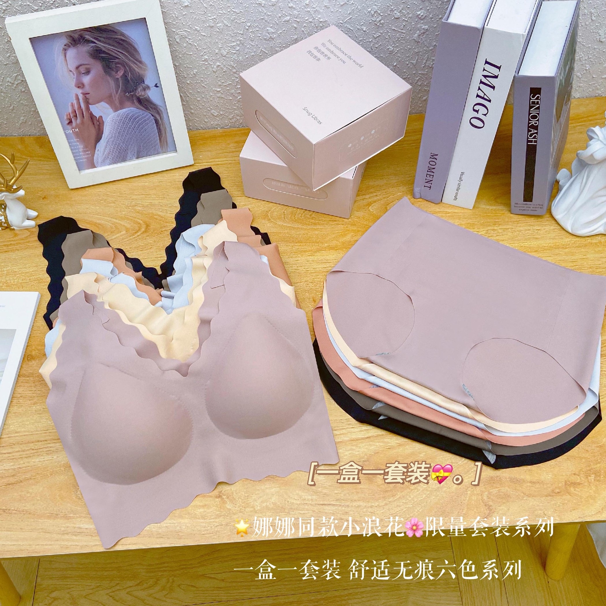 芙伴侣娜娜同款内衣套装纯棉裆内裤 芙伴侣文胸