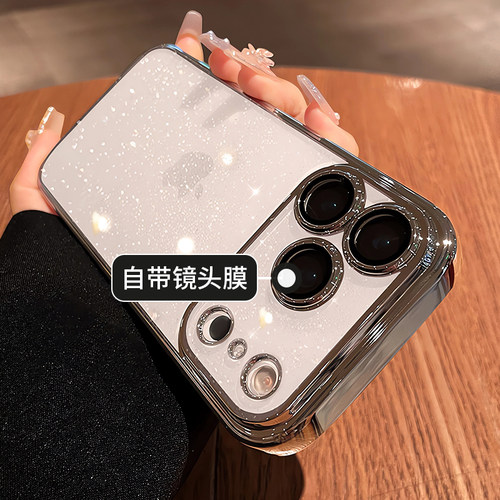 璀璨星河闪粉适用苹果17promax手机壳新款蓝iphone18pro透明16p简约15pro全包防摔保护套13女高级14p网红爆款 - 图2