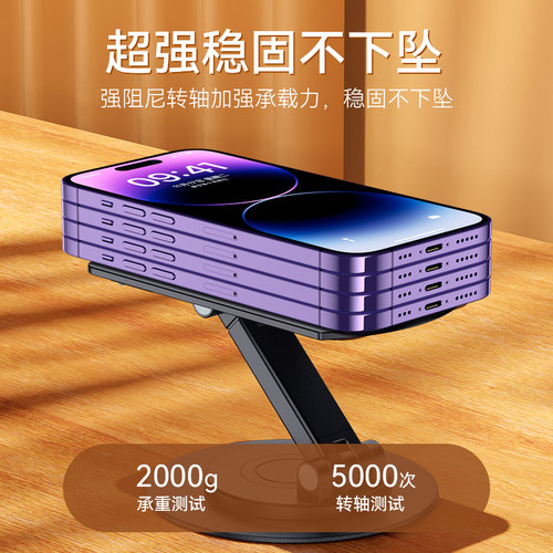 手机支架折叠旋转平板手机支架桌面铝合金懒人支架直播设备便携升降适用于可折叠支架手机架 - 图1