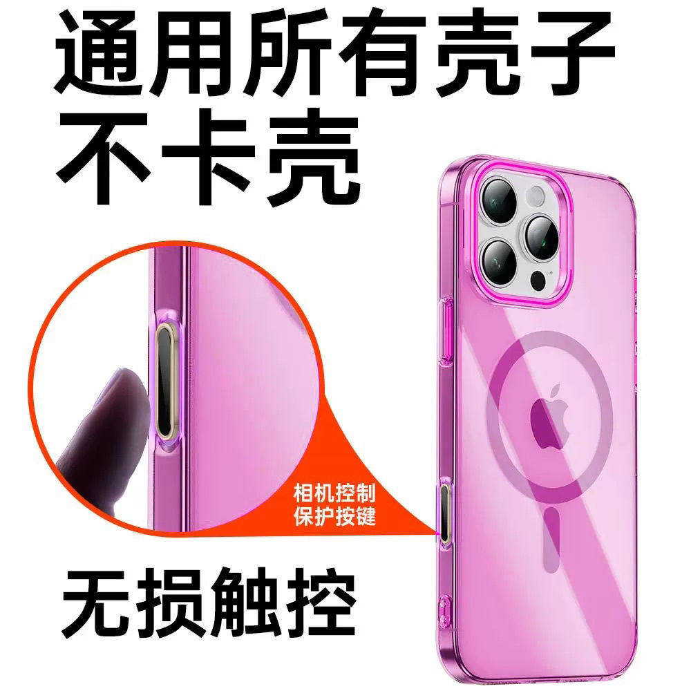适用苹果16Pro手机按键贴16Plus玻璃防手汗拍照键贴膜iPhone16灵动岛侧键膜16promax相机按钮防刮钢化保护膜