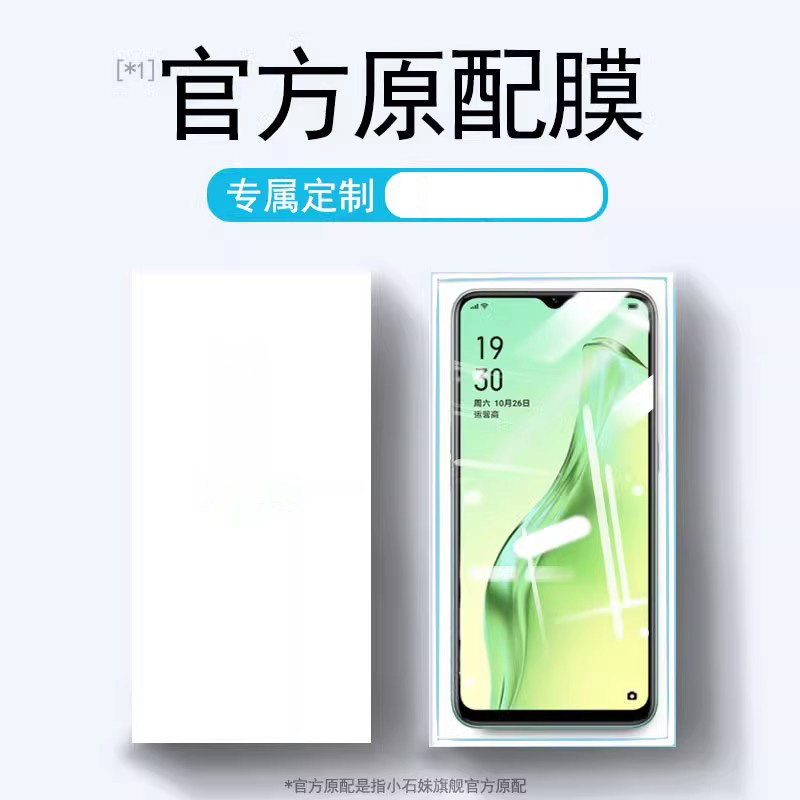 适用realme10pro钢化膜realme真我10手机膜realme10s全屏覆盖oppo抗蓝光P全包防摔无白边por贴膜保护玻璃膜 - 图3