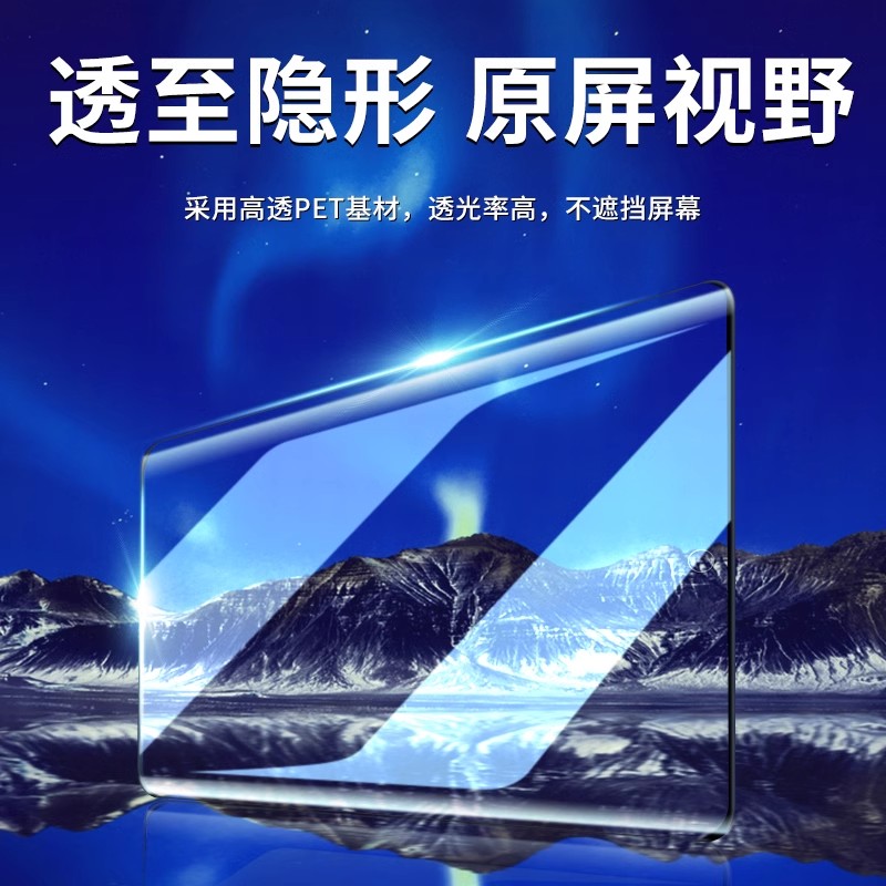 适用vivos17钢化膜s17pro手机贴膜全屏全覆盖防指纹防爆无白边s17e/t水凝曲面防摔高清玻璃vivi抗蓝光保护por - 图3