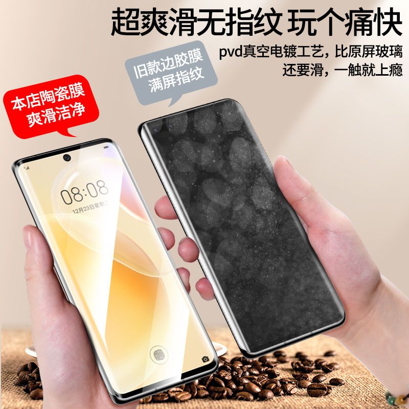 适用华为p40pro钢化膜p30pro手机膜p40全屏覆盖华p30全包陶瓷膜por+保护pr0全包边防摔p50十贴膜p50e水凝软膜 - 图2