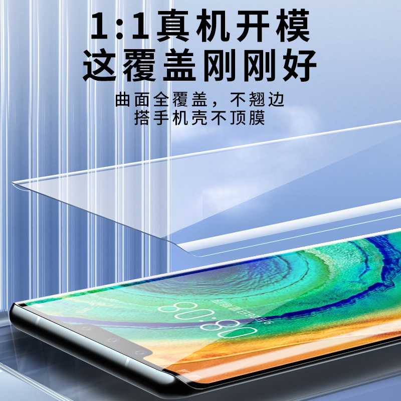 适用华为mate60pro钢化膜手机壳oppo reno8保护荣耀magic5至臻膜小米13pro微晶曲面vivo手机曲屏30 - 图2