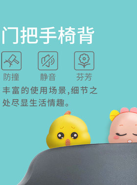 后门墙面硅胶防撞垫门把手
