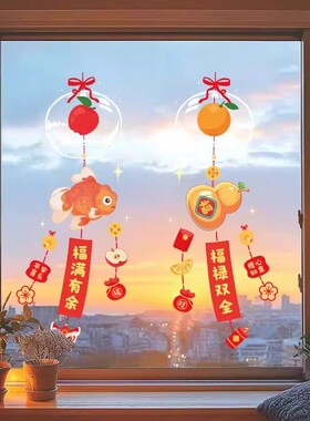 福字门贴新年装饰静电窗花贴纸新