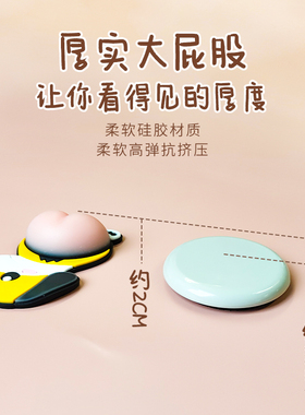 卡通门把手硅胶防撞垫挡器