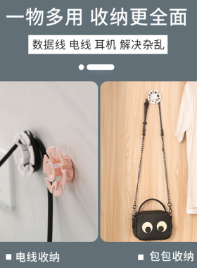 插头理线神器挂钩桌面墙壁贴