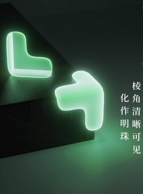 儿童窗户硅胶防撞护角软直角