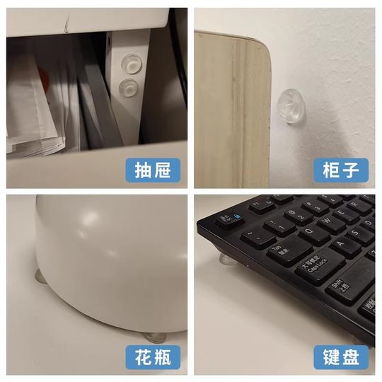 Manija de puerta, gabinete anticolisión, silla, estera silenciosa de silicona